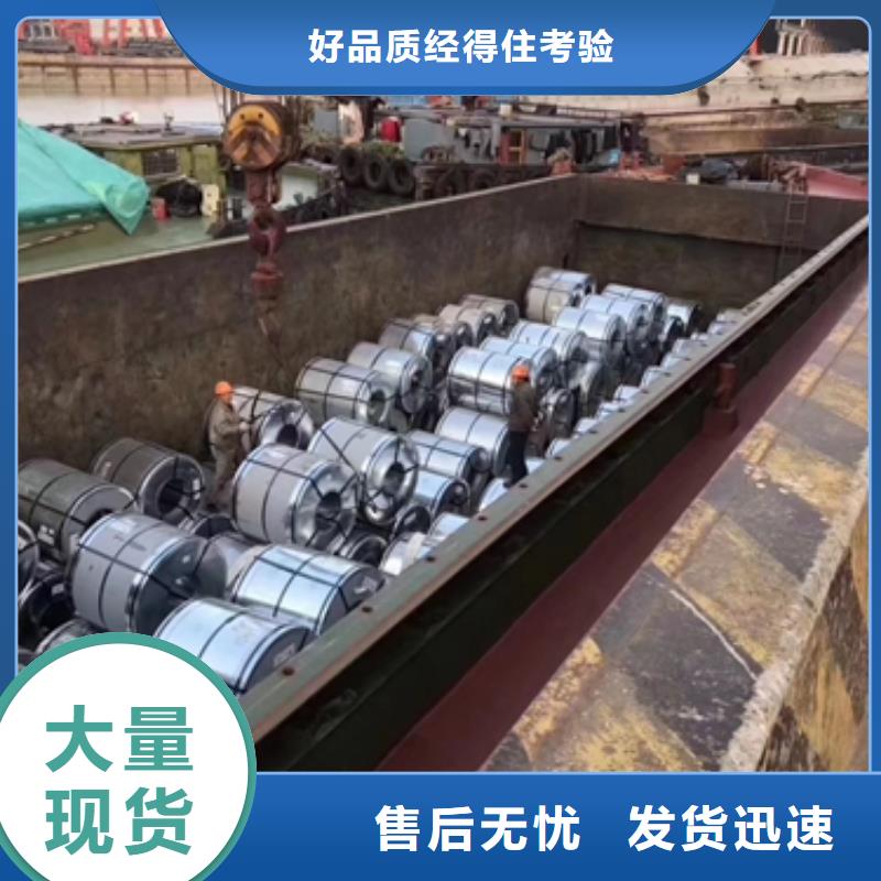 S690QL宝钢耐磨系列