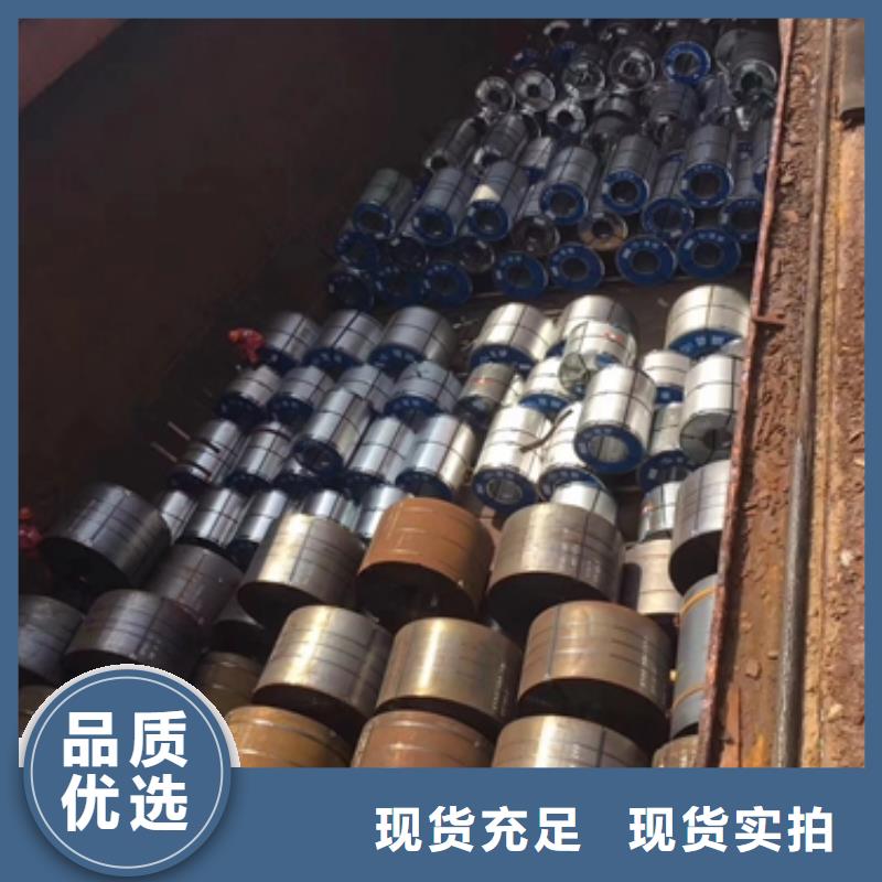 热轧酸洗卷板,汽车大梁钢追求品质