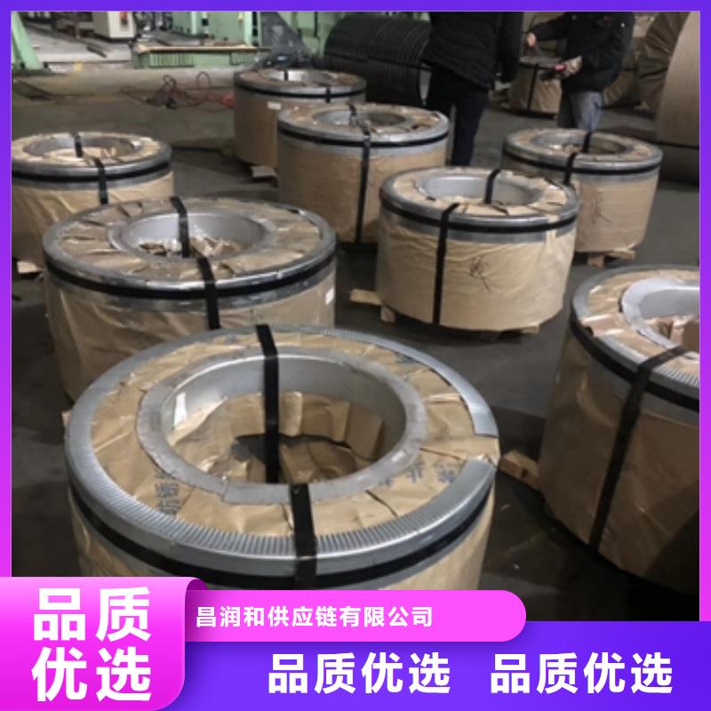 热轧酸洗卷板,汽车大梁钢追求品质
