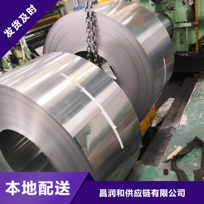 S690QL宝钢耐磨系列