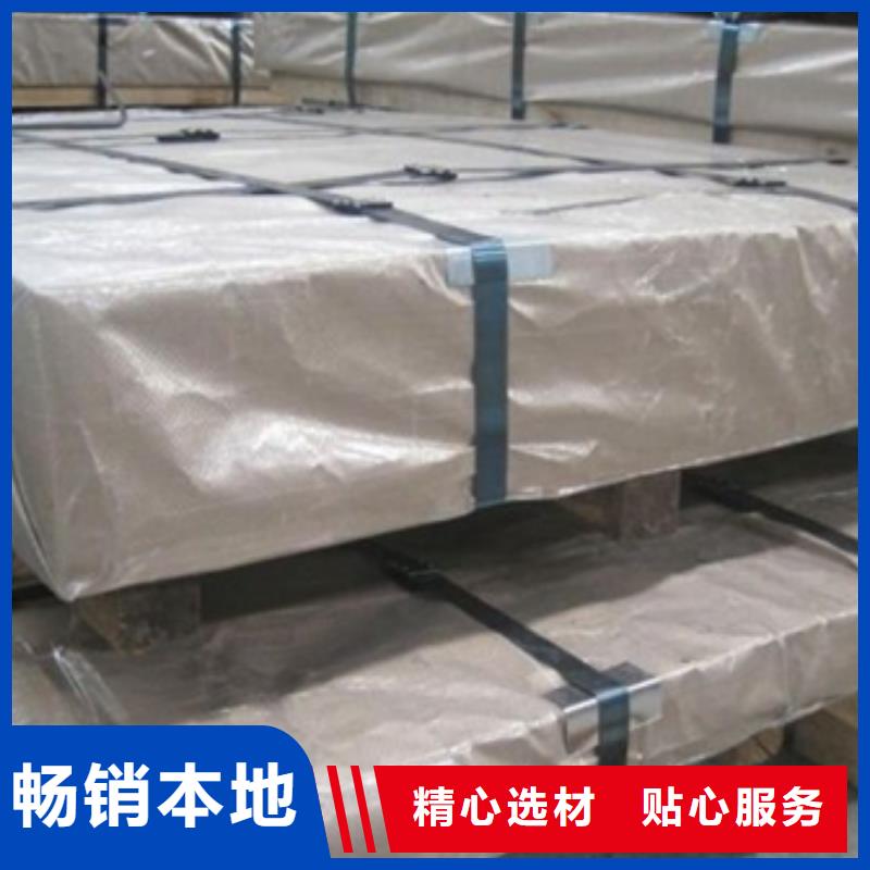 S690QL宝钢耐磨系列