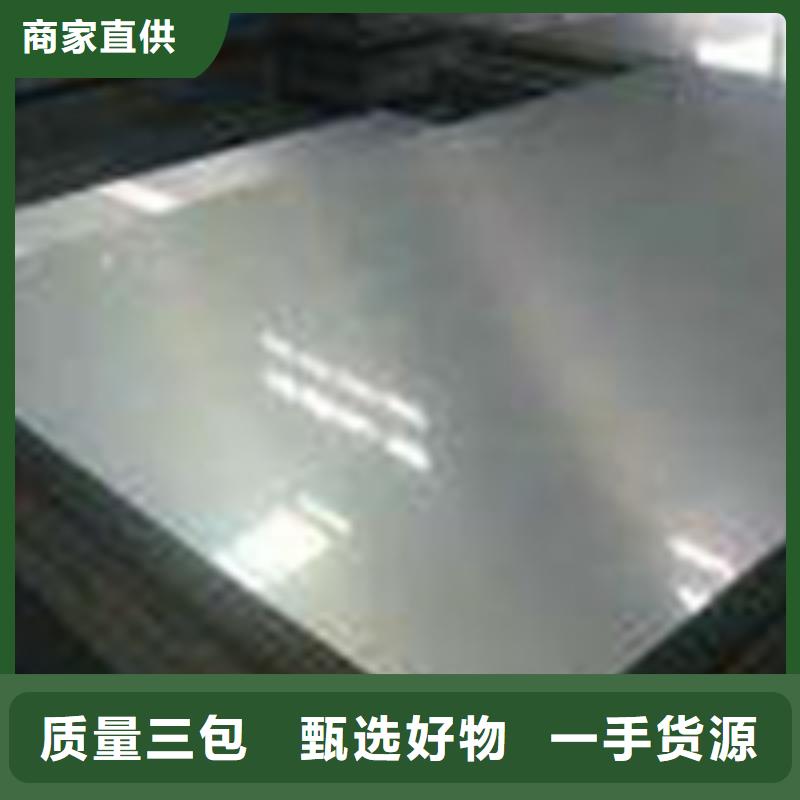 热轧酸洗卷板新能源硅钢品牌专营