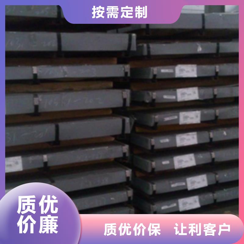 热轧酸洗卷板,汽车大梁钢追求品质