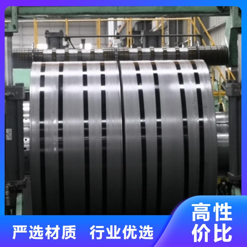 NM500E宝钢耐磨系列