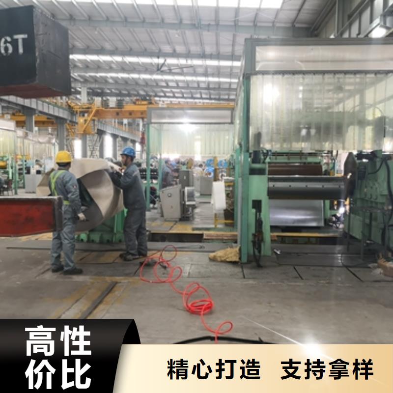 S690QL宝钢耐磨系列