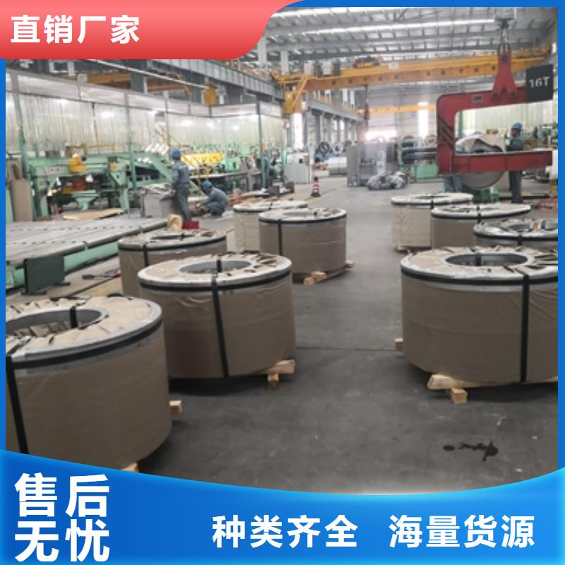 热轧酸洗卷板,汽车大梁钢追求品质