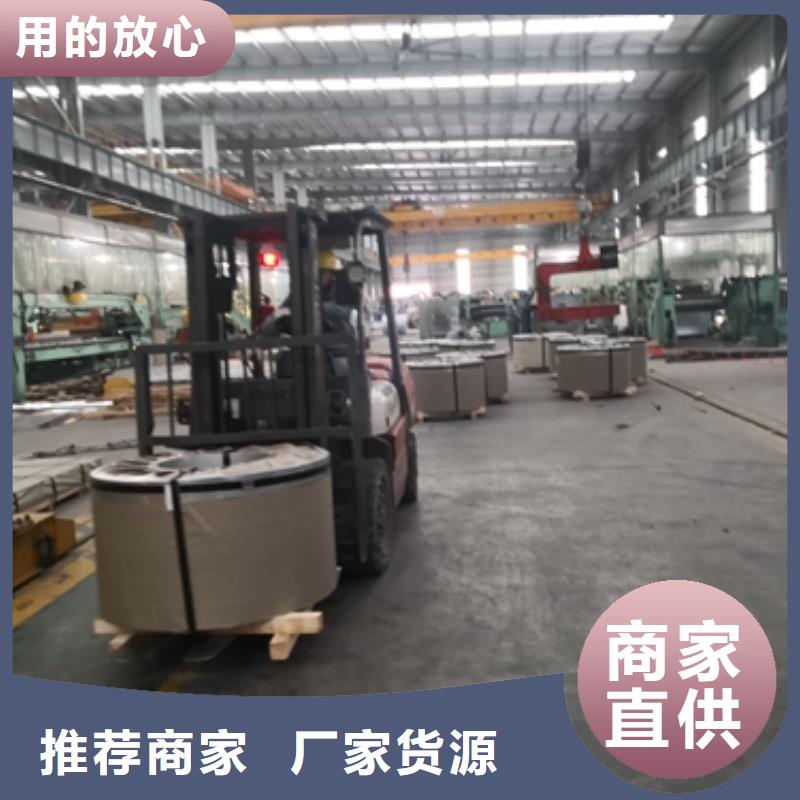 S690QL宝钢耐磨系列