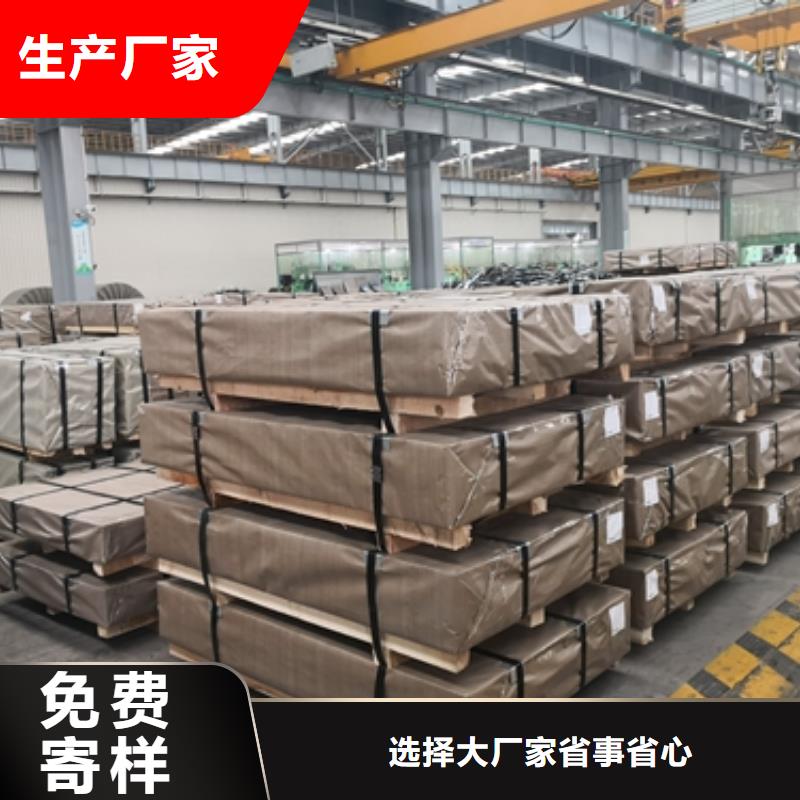 S690QL宝钢耐磨系列