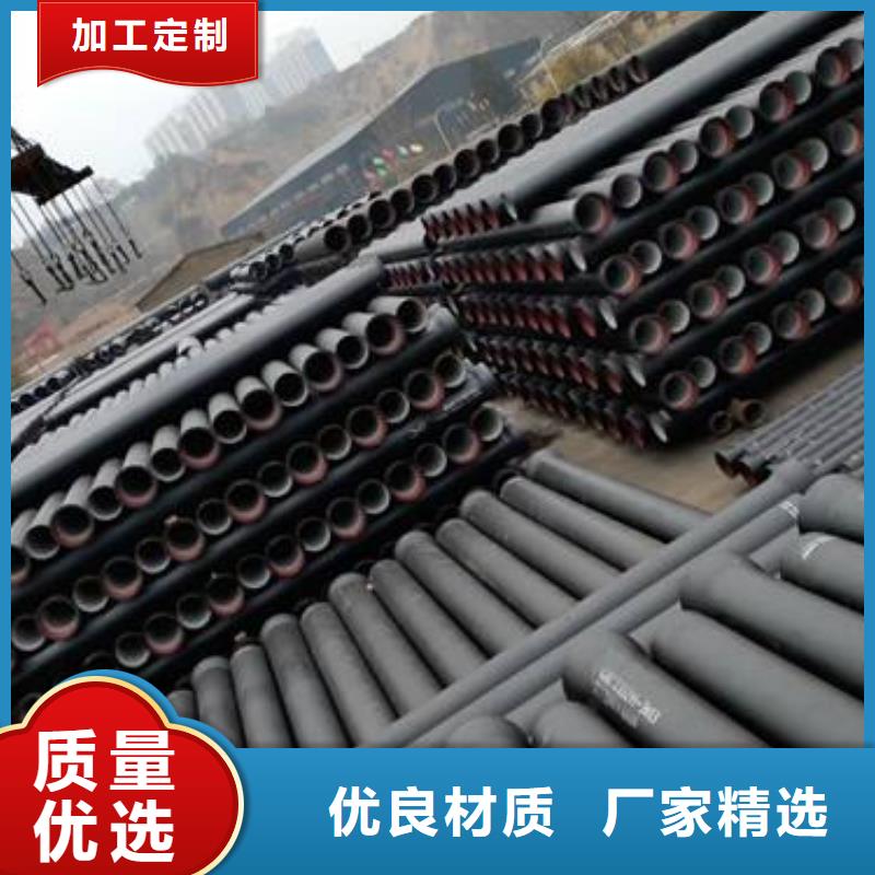 承插DN450球墨铸铁管