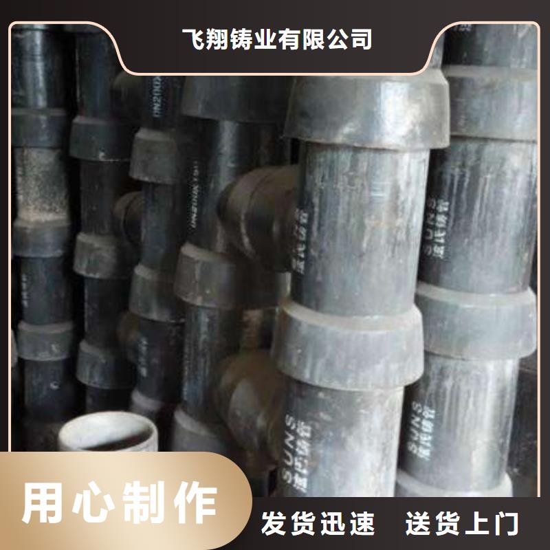 承插DN450球墨铸铁管