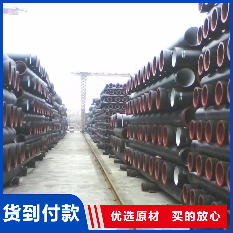 耐碱DN800球墨铸铁管