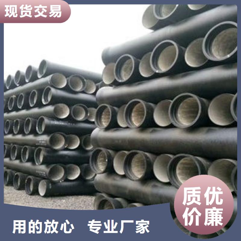 DN400球墨管离心球墨管