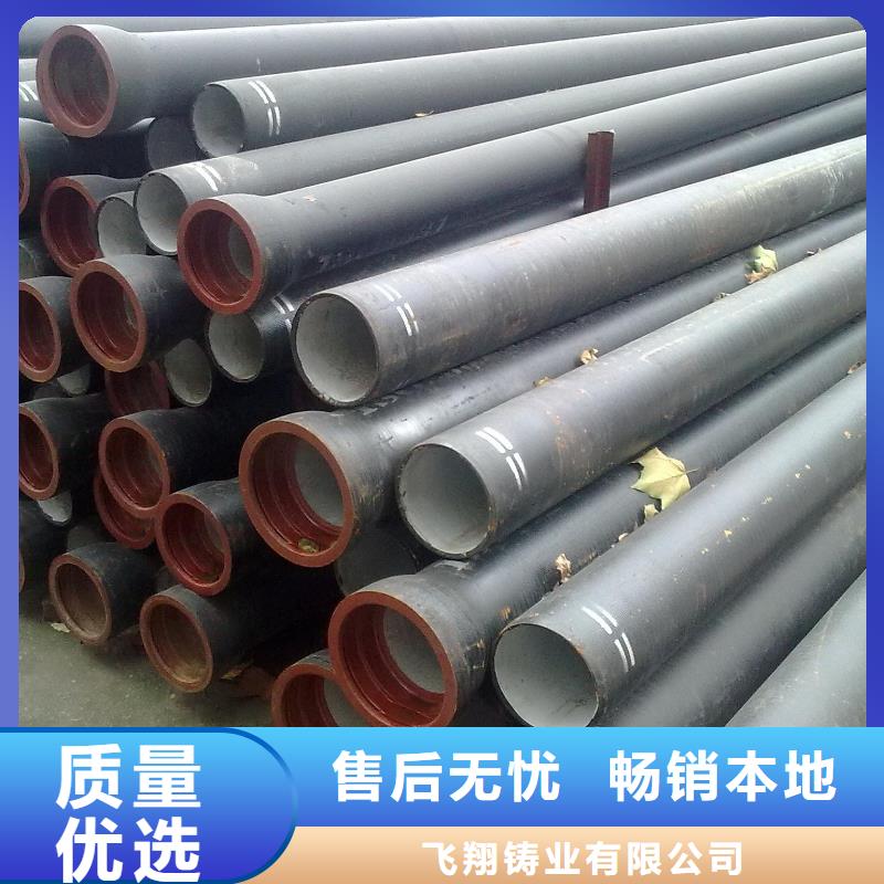 保定(当地)山西球墨管-球墨铸铁现货满足大量采购