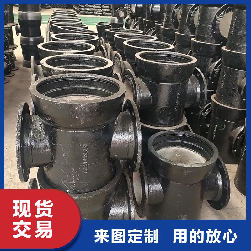 (保定)【当地】山西球墨管-球墨铸铁现货满足大量采购