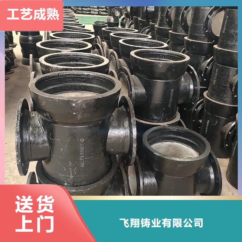 保定(当地)山西球墨管-球墨铸铁现货满足大量采购