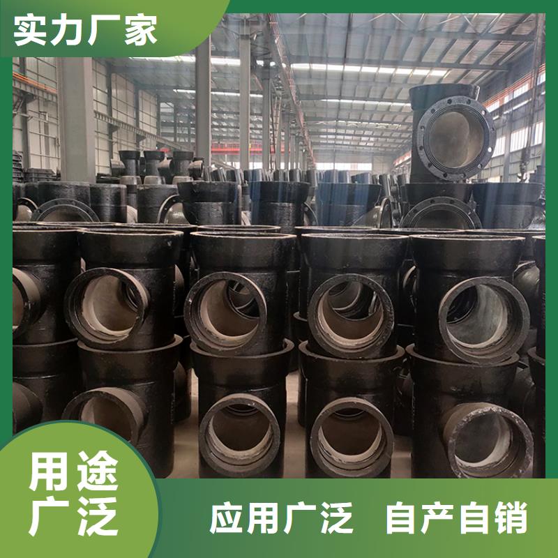 (保定)【当地】山西球墨管-球墨铸铁现货满足大量采购