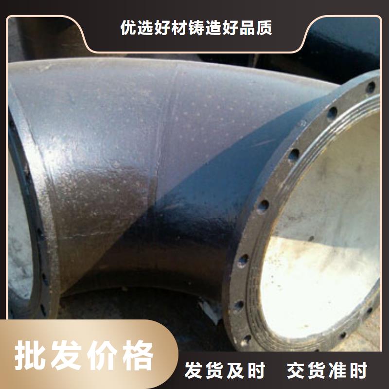 (保定)【当地】山西球墨管-球墨铸铁现货满足大量采购
