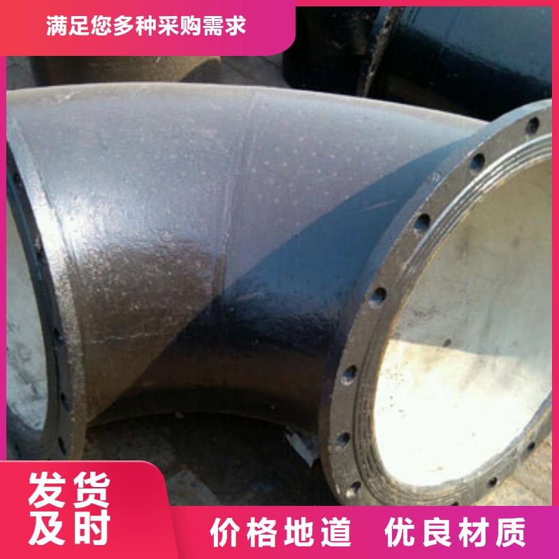 保定(当地)山西球墨管-球墨铸铁现货满足大量采购