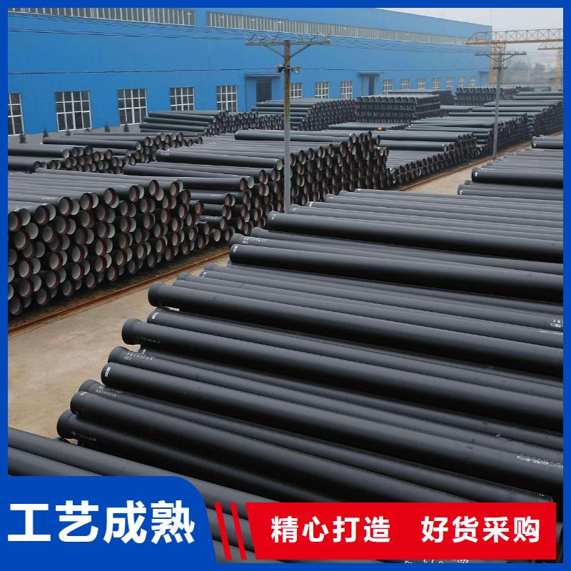 (保定)【当地】山西球墨管-球墨铸铁现货满足大量采购