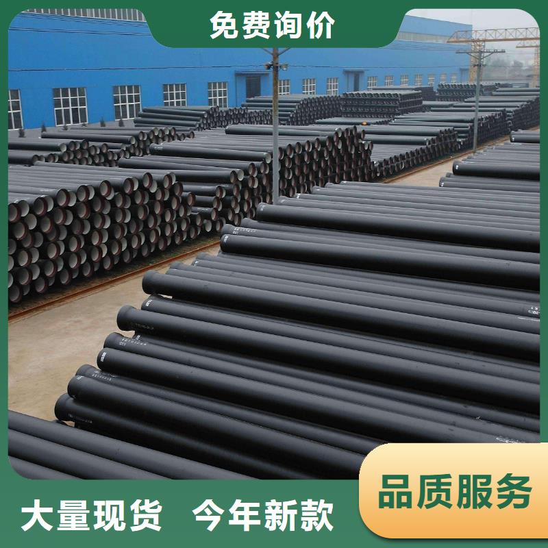 保定(当地)山西球墨管-球墨铸铁现货满足大量采购