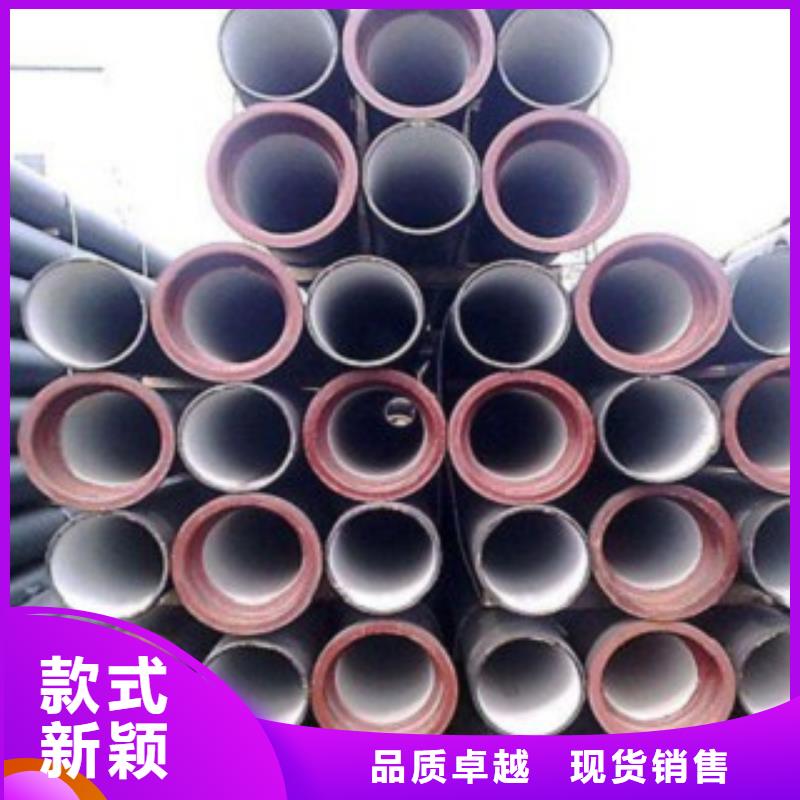 (保定)【当地】山西球墨管-球墨铸铁现货满足大量采购