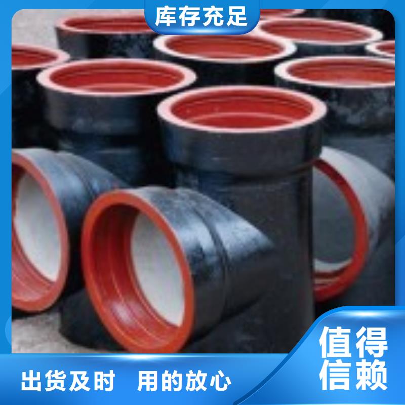 (保定)【当地】山西球墨管-球墨铸铁现货满足大量采购