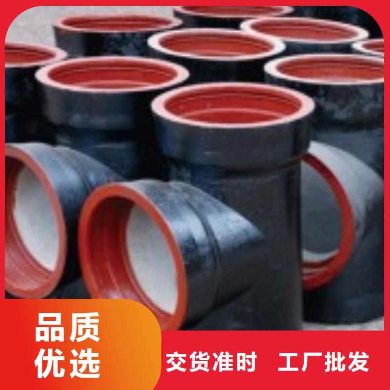 保定(当地)山西球墨管-球墨铸铁现货满足大量采购