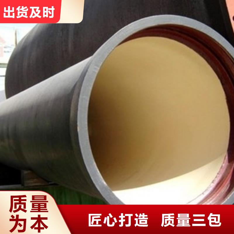 保定(当地)山西球墨管-球墨铸铁现货满足大量采购