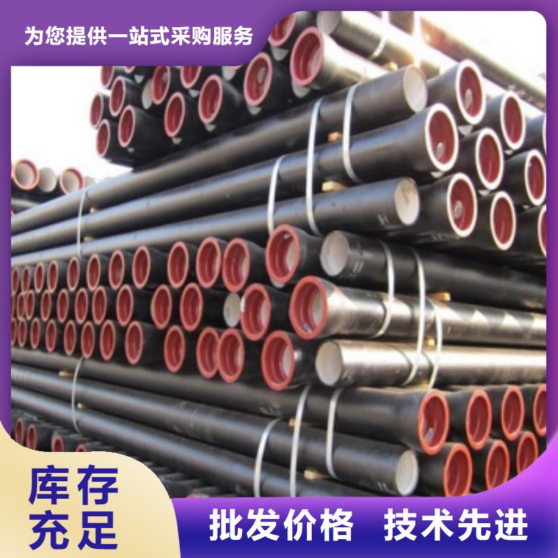 (保定)【当地】山西球墨管-球墨铸铁现货满足大量采购