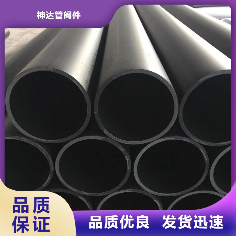 导电PE管大口径FRPP管闪电发货