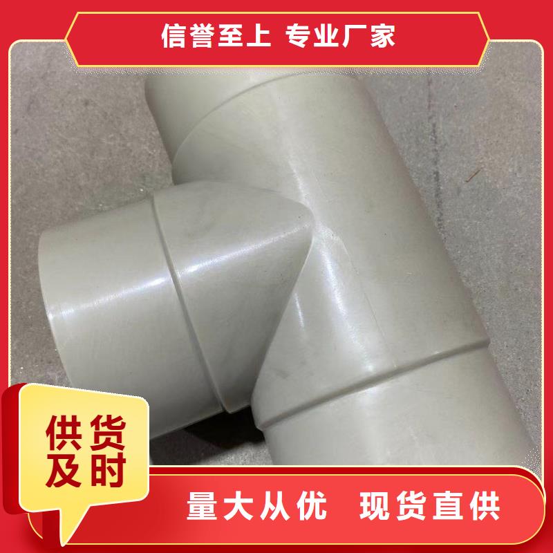 【导电PE管】玻纤增强聚丙烯FRPP管值得信赖