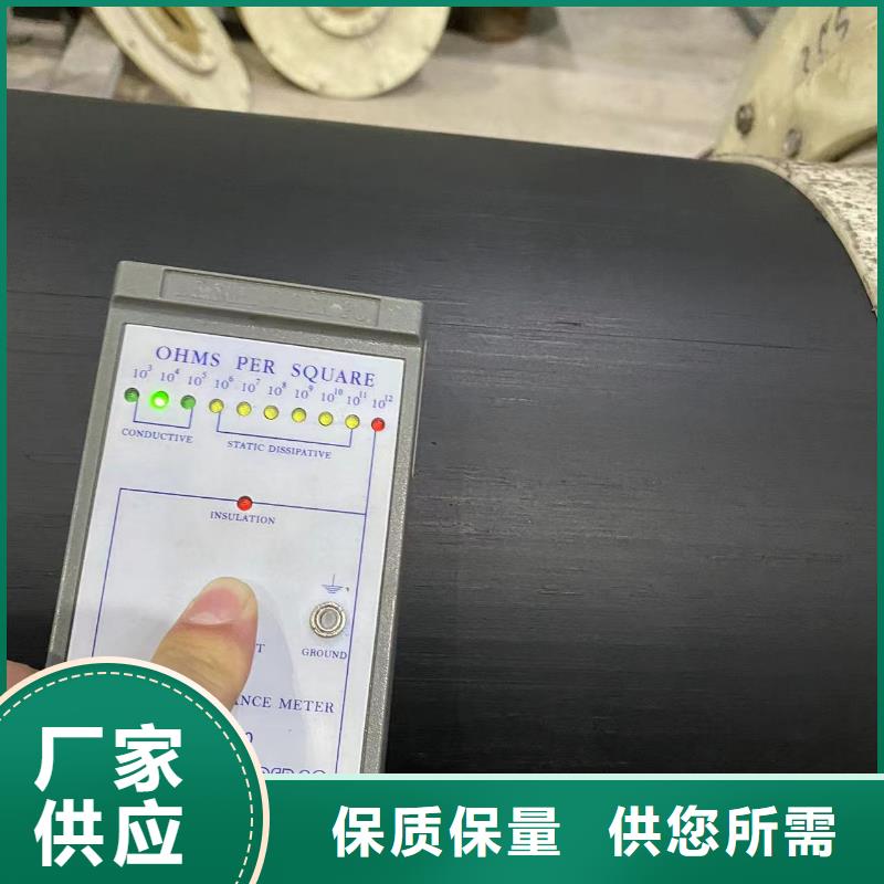导电PE管大口径FRPP管闪电发货