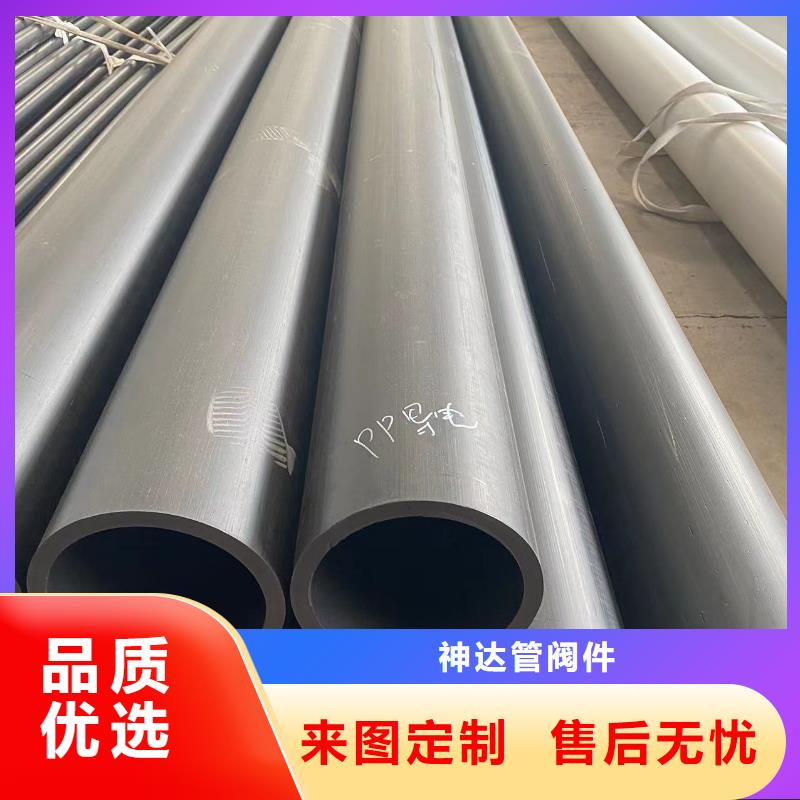【导电PE管】玻纤增强聚丙烯FRPP管值得信赖