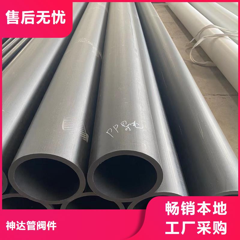 导电PE管大口径FRPP管闪电发货