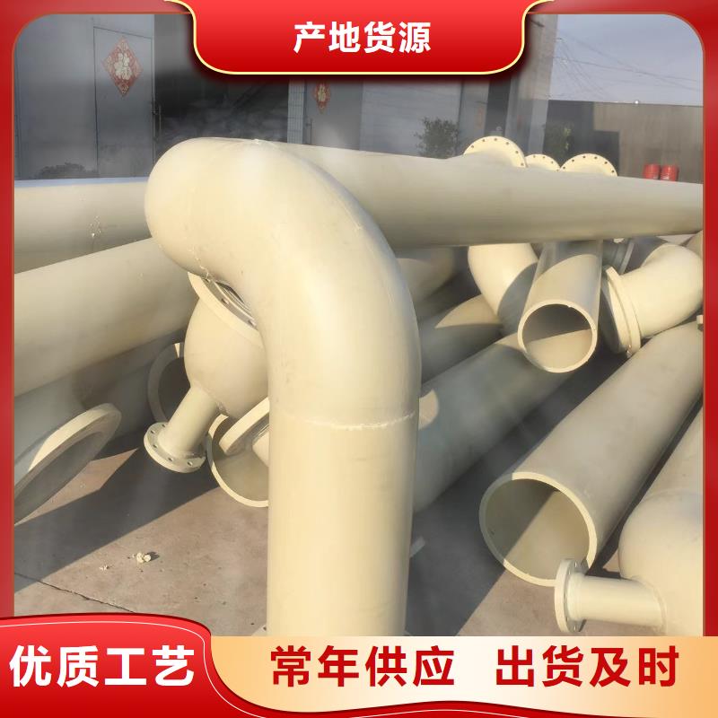 【导电PE管】玻纤增强聚丙烯FRPP管值得信赖