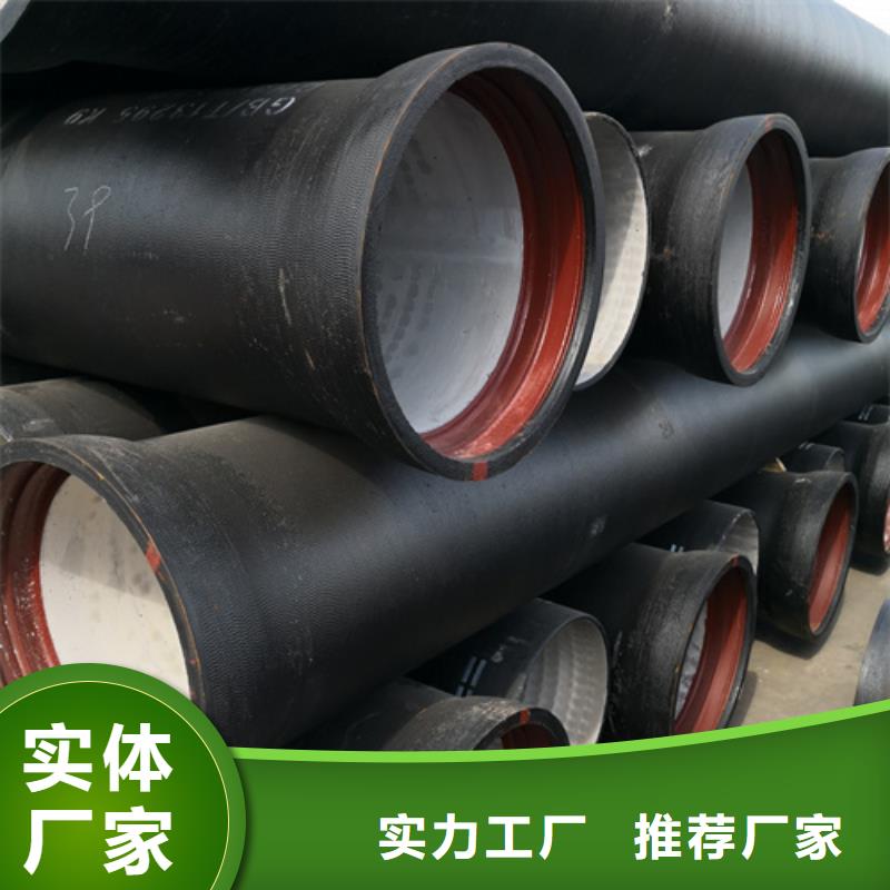 球墨铸铁管 球墨铸铁井盖DN800大量现货供应