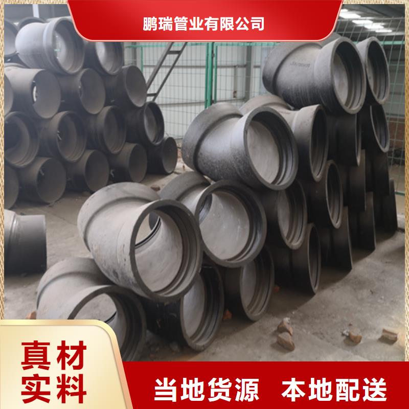 球墨铸铁管件承插式球墨铸铁管种类丰富