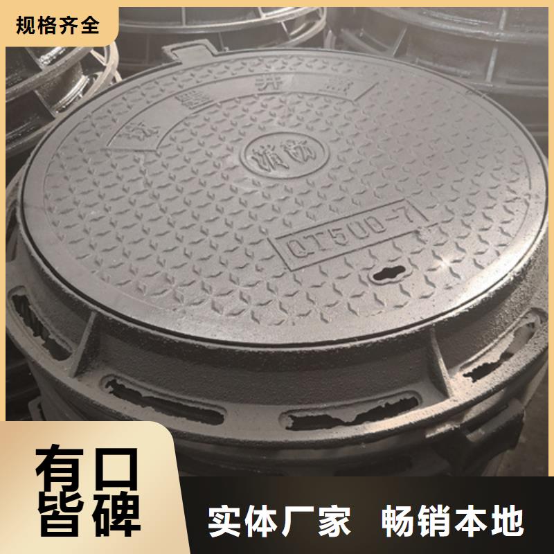 井盖给水球墨铸铁管大厂生产品质