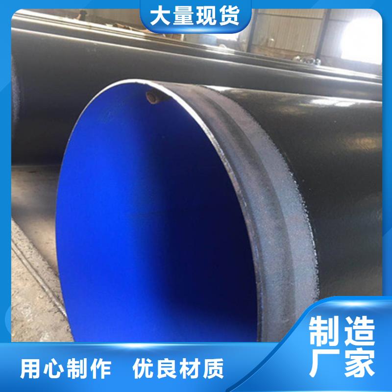 涂塑复合钢管保温钢管厂家客户信赖的厂家