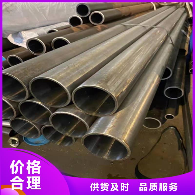 珩磨管绗磨管报价买的是放心