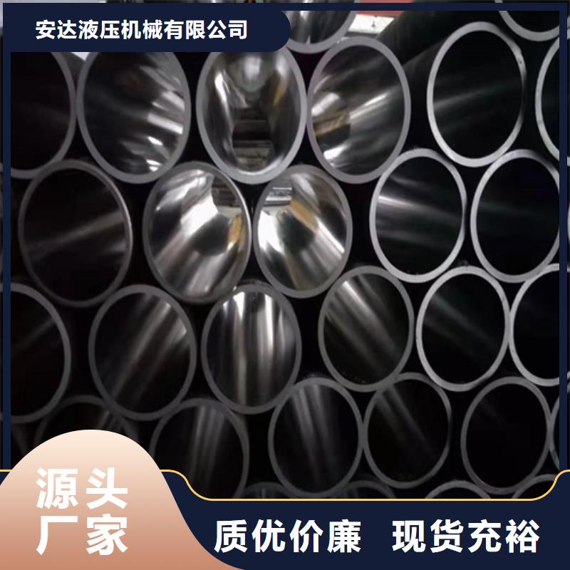 珩磨管绗磨管报价买的是放心
