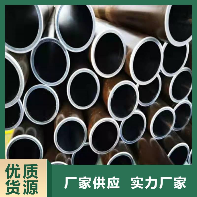 珩磨管液压油缸管生产厂家厂家新品