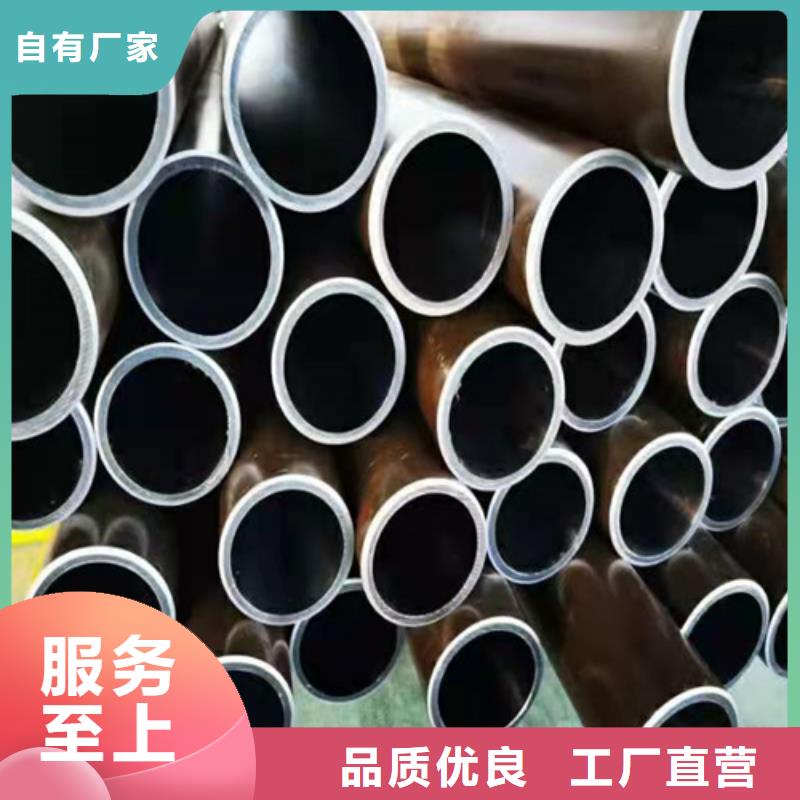 珩磨管,珩磨管加工厂专注细节专注品质