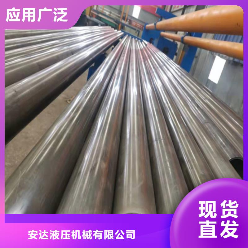 珩磨管液压油缸管报价甄选好物