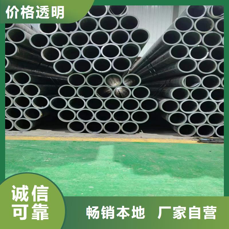 珩磨管油缸筒专注细节使用放心