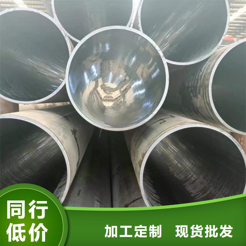珩磨管液压油缸管报价甄选好物
