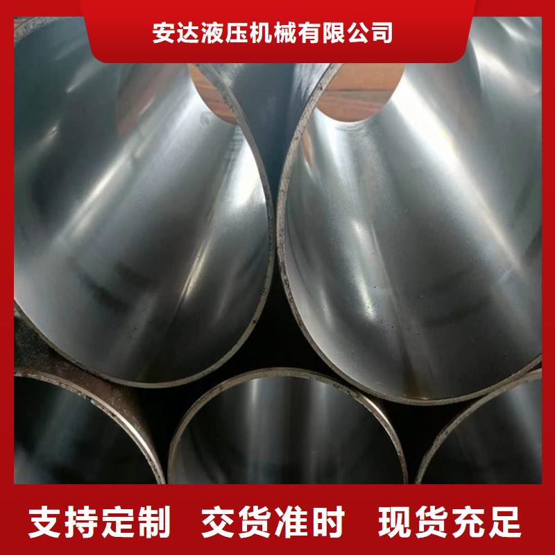 珩磨管-【不锈钢珩磨管】自有生产工厂