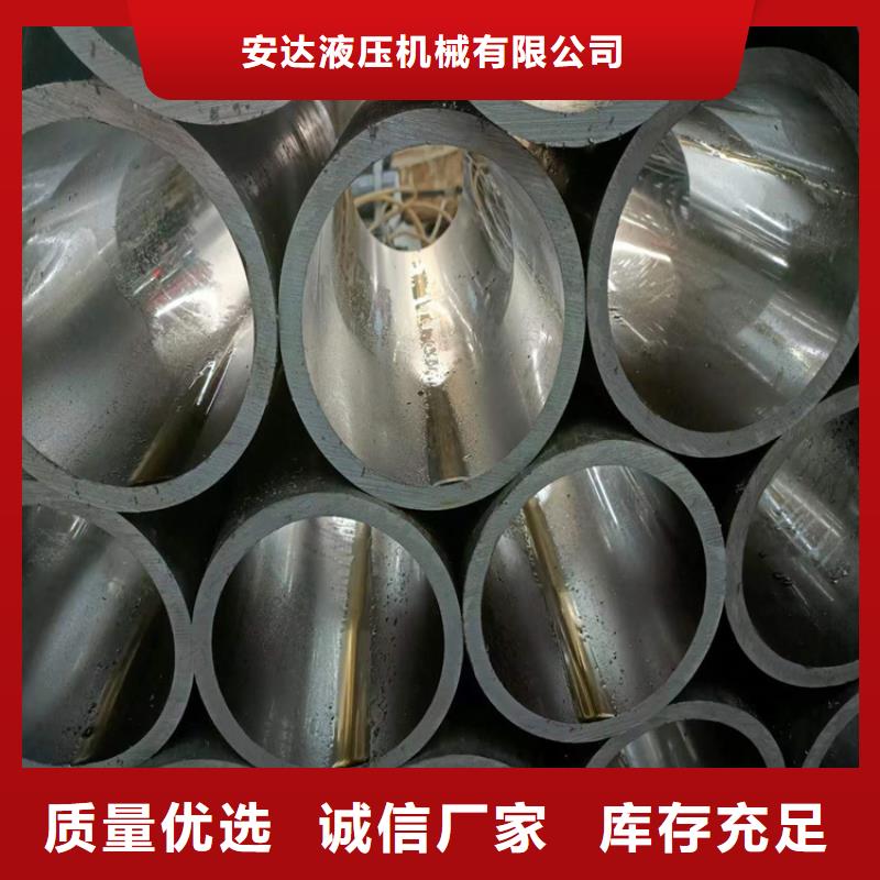 绗磨管,液压油缸管加工厂畅销当地