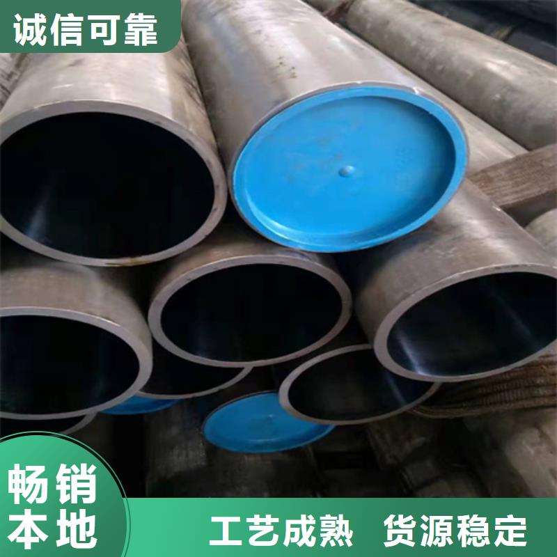 【绗磨管】_镗孔油缸管大量现货