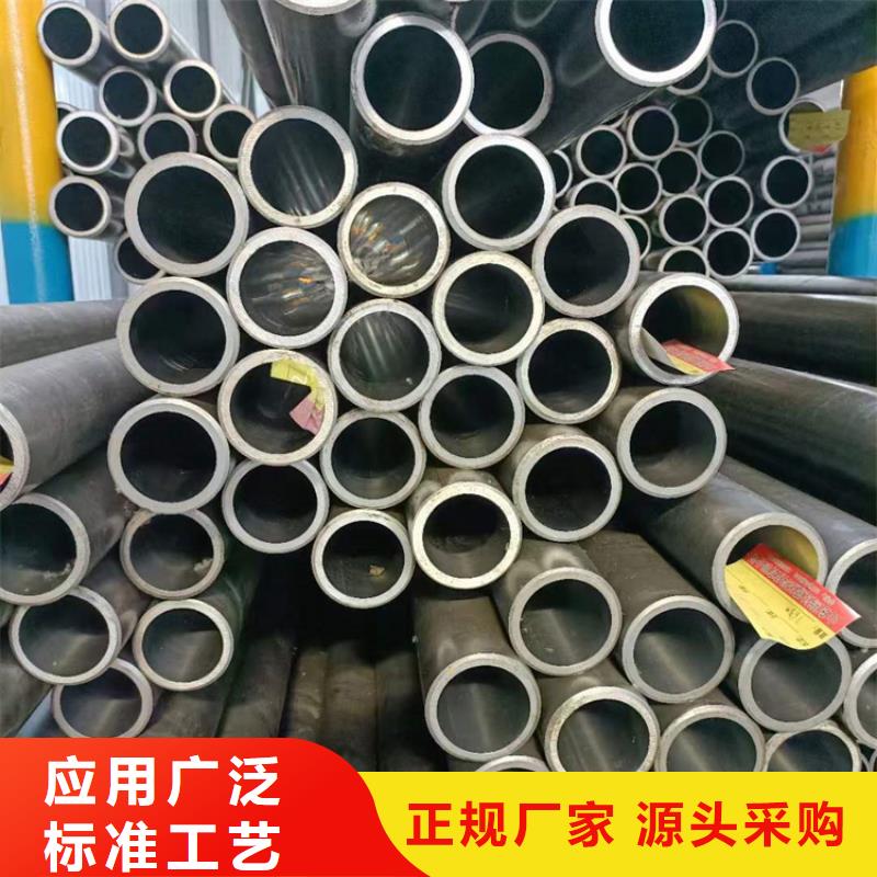 绗磨管珩磨管报价选择大厂家省事省心